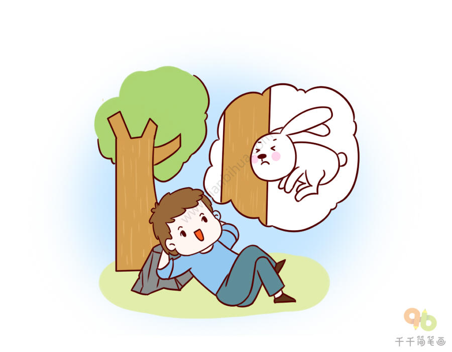 守株待兔的漫画简笔画图片