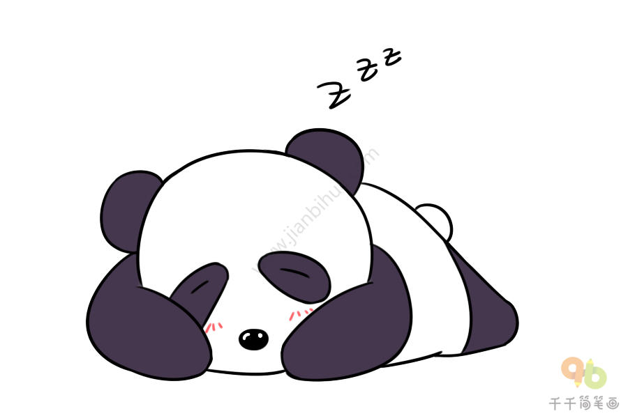 熊猫睡觉简笔画简单图片