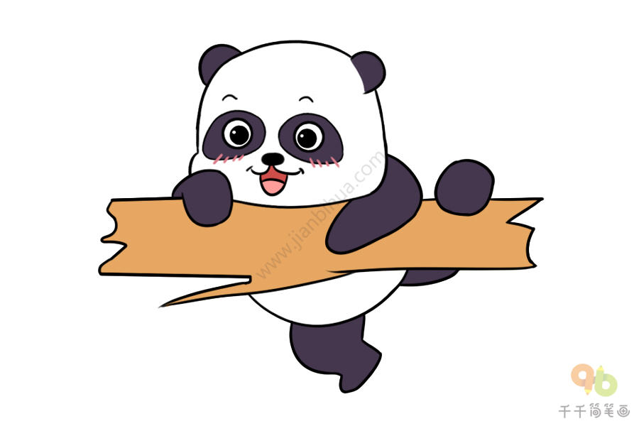 爬树熊猫简笔画步骤图