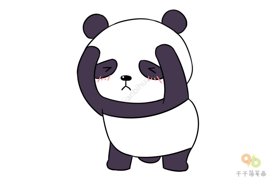懊恼的熊猫简笔画步骤图
