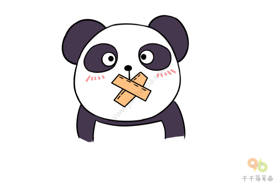 不能说话的熊猫简笔画步骤图