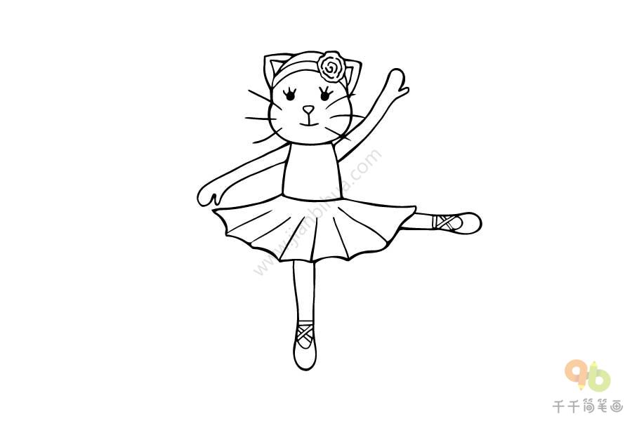 跳芭蕾的小猫简笔画