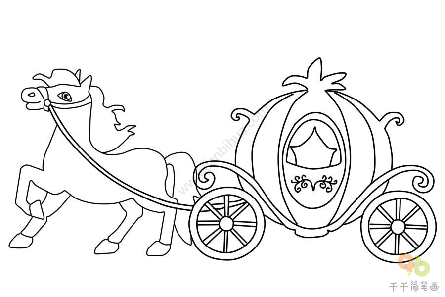公主的马车简笔画