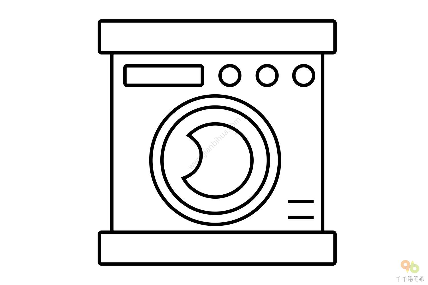 洗漂亮衣服的洗衣机简笔画 家用电器简笔画