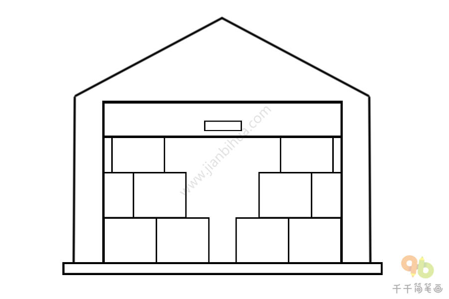 储物仓库简笔画