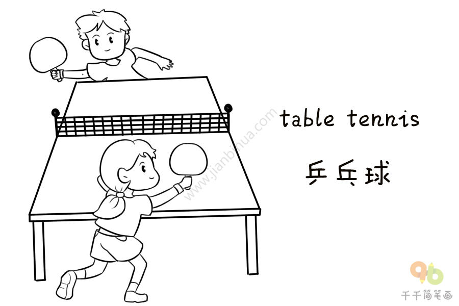 乒乓球比赛简笔画人物图片