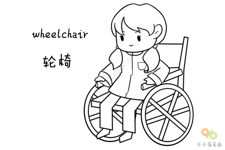 坐轮椅简笔画图片