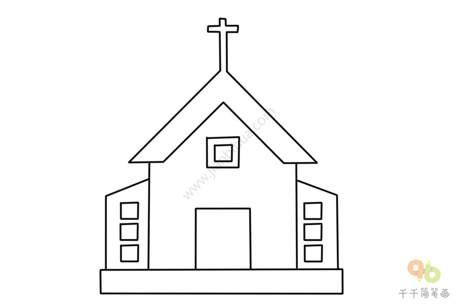 青岛基督教堂简笔画图片