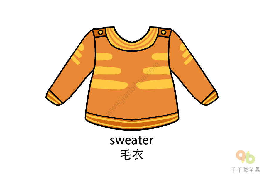 毛衣的英语单词图片