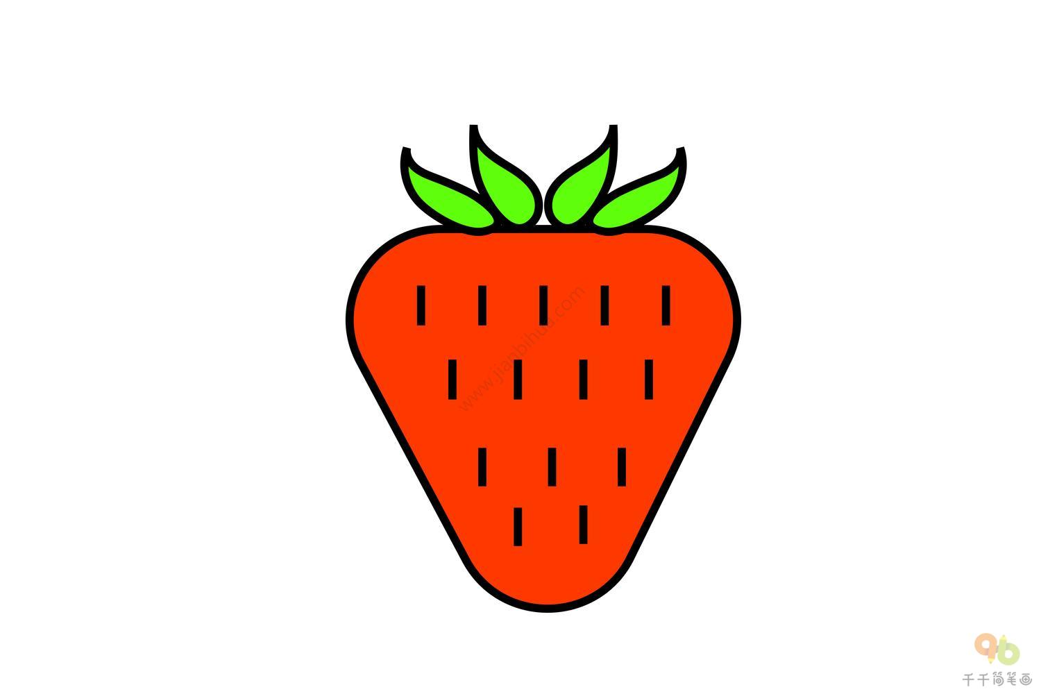 美味水果草莓简笔画大全