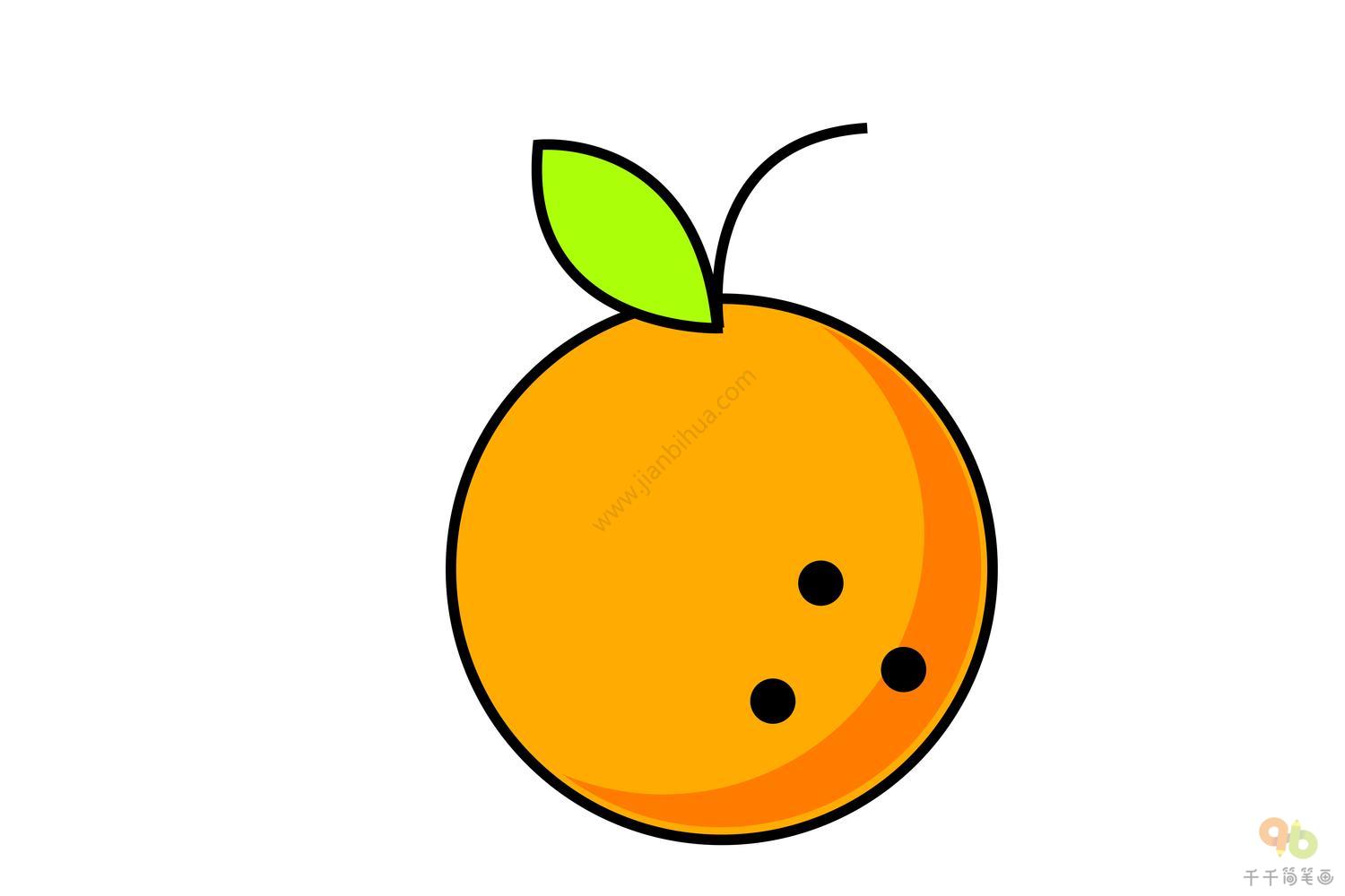 橙子的简易画法图片