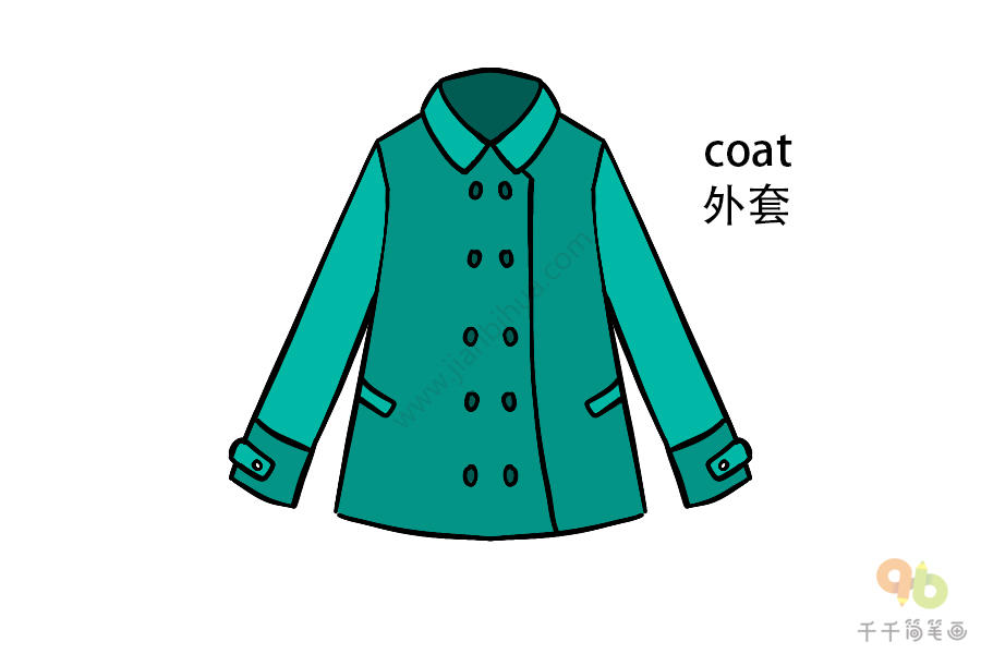 coat简笔画彩色图片