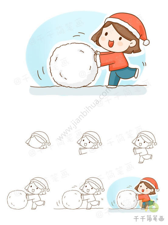 女生打雪仗简笔画图片