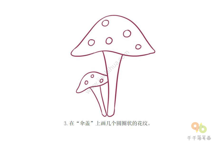 可爱的蘑菇简笔画步骤图