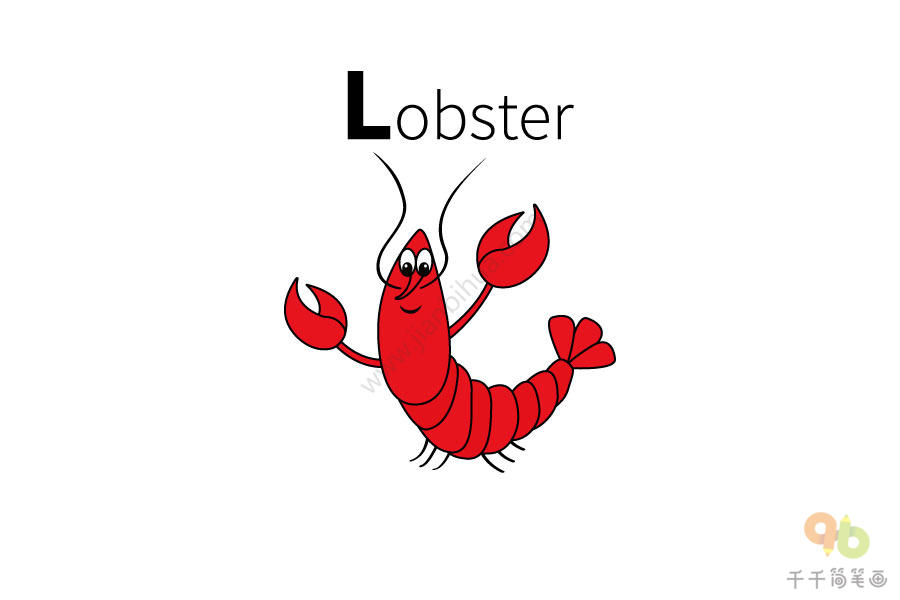 宝宝英文认知龙虾简笔画图片