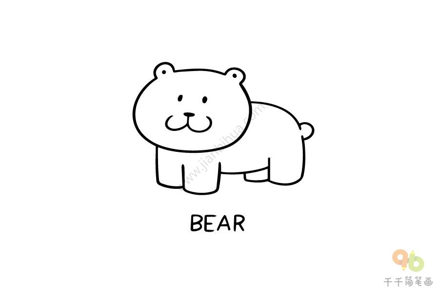 棕熊卡通图片 简笔画图片