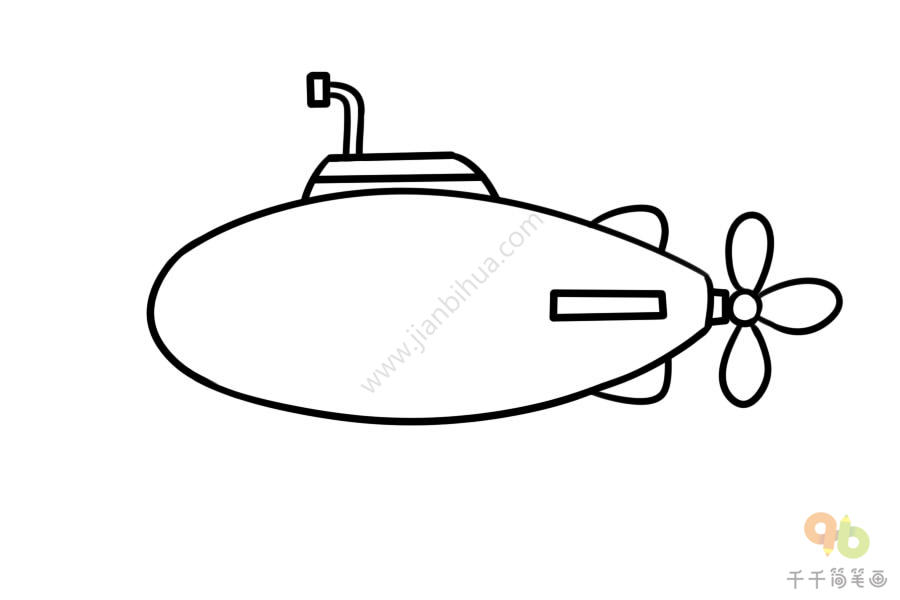 轻松学会潜水艇简笔画