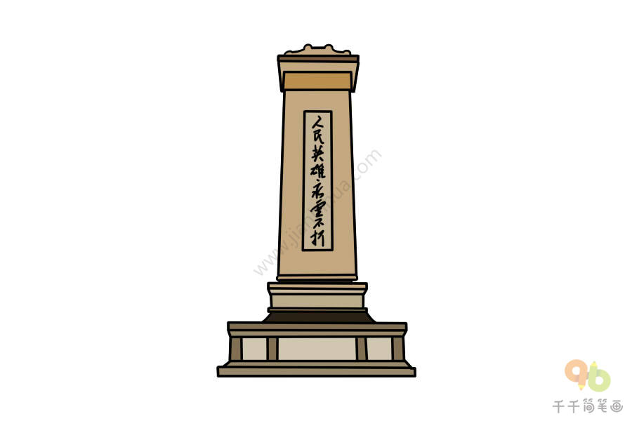 渡江纪念碑简笔画图片