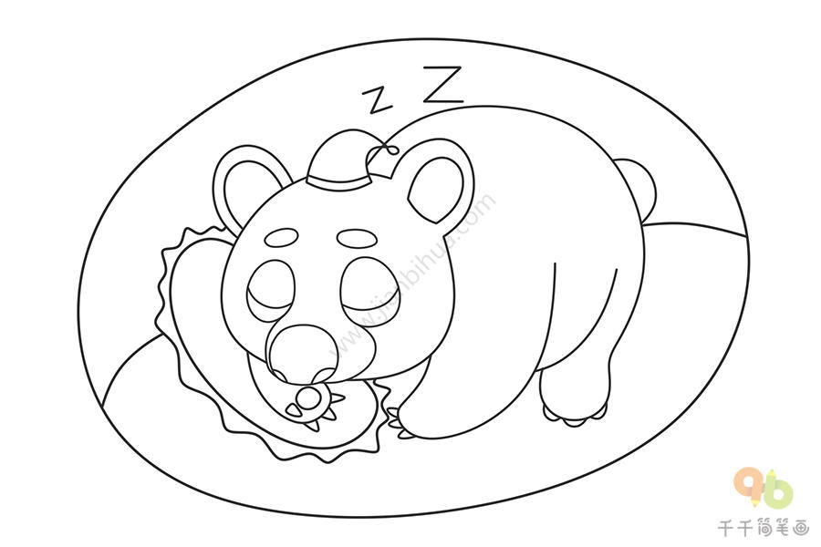 冬眠的小熊简笔画好好睡一觉