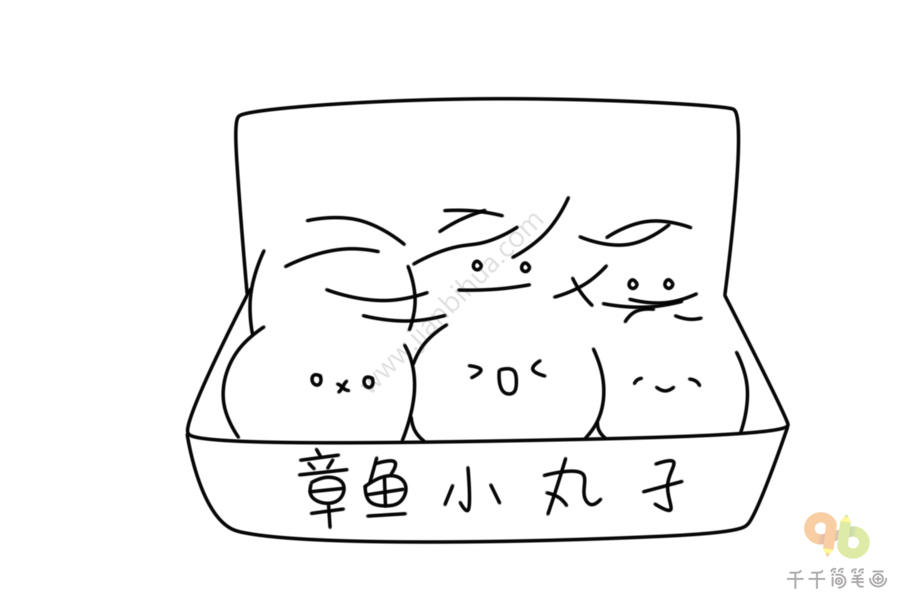 日本美食章鱼小丸子简笔画