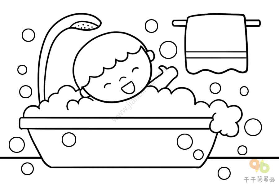 小男孩洗澡简笔画 做一个干净的宝宝