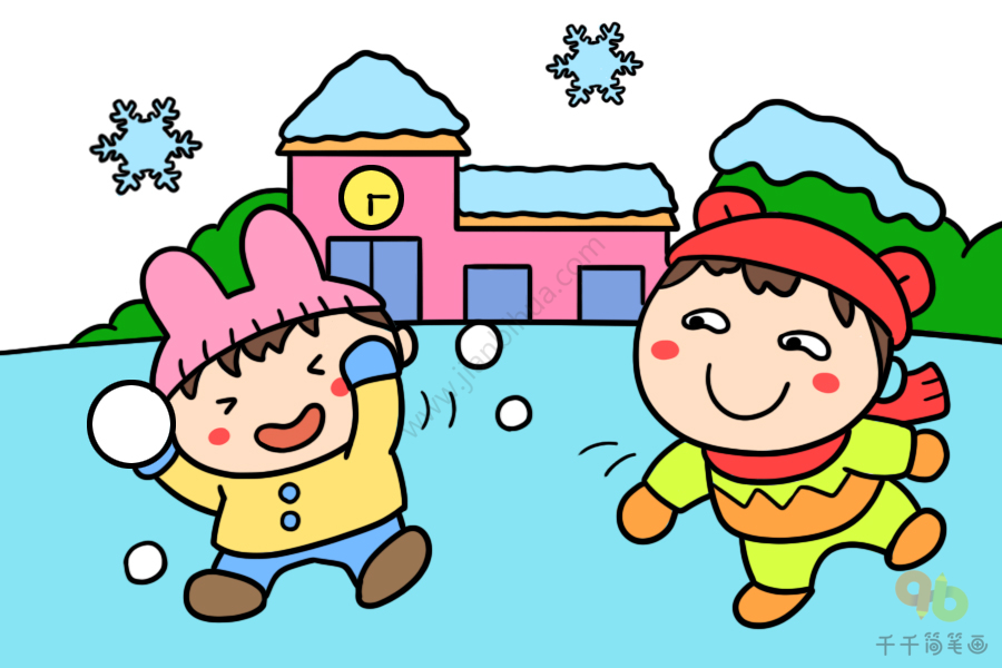 打雪仗的孩子们简笔画 冬日里的欢乐