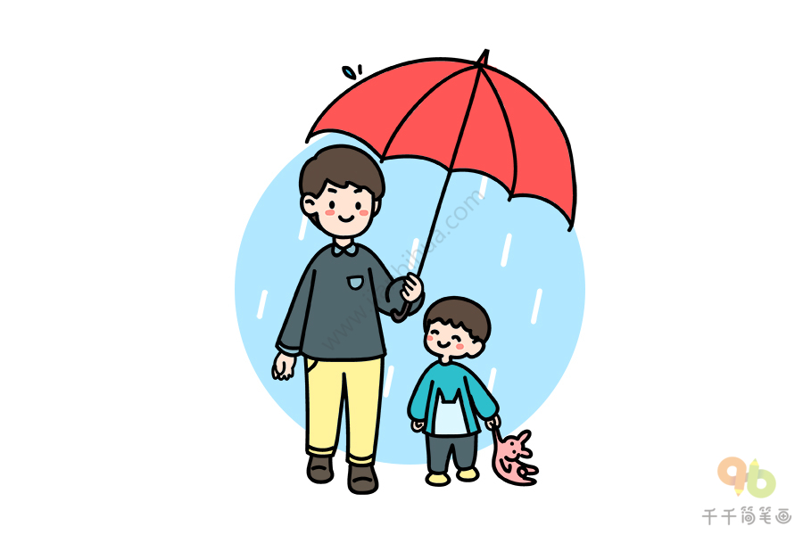 父亲节快乐 爸爸和我一起撑伞