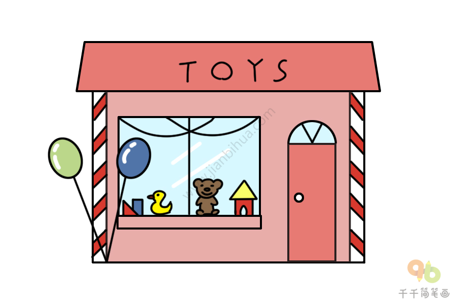 玩具店简笔画商店图片