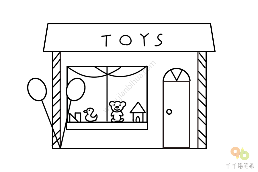 玩具店简笔画商店图片