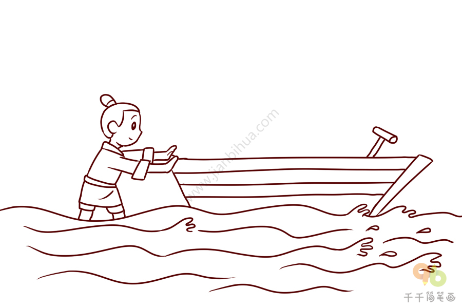 一个人划着舟简笔画图片
