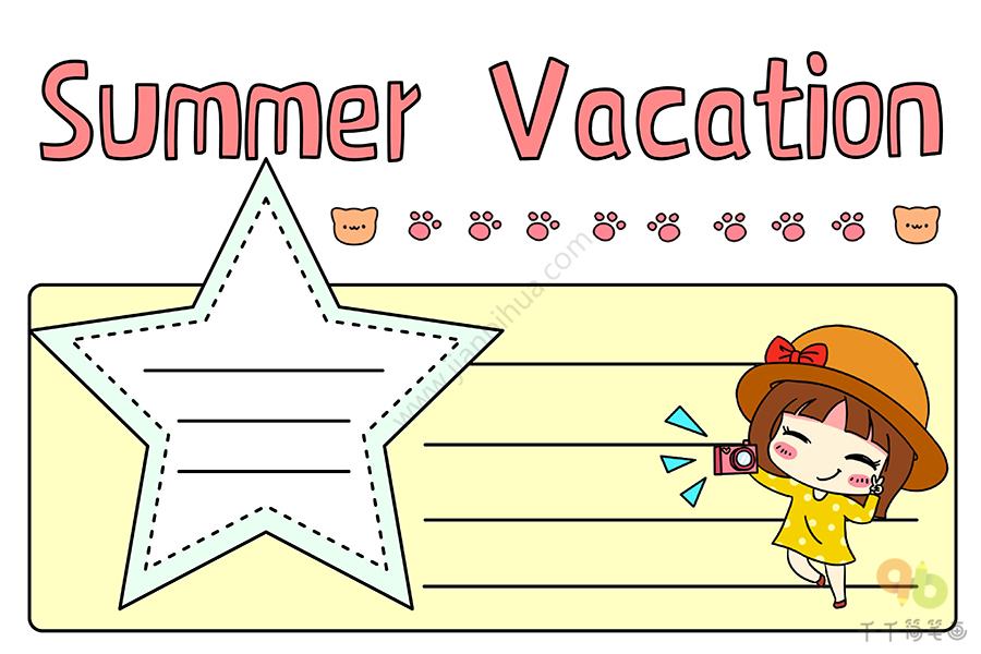 暑假生活英语手抄报