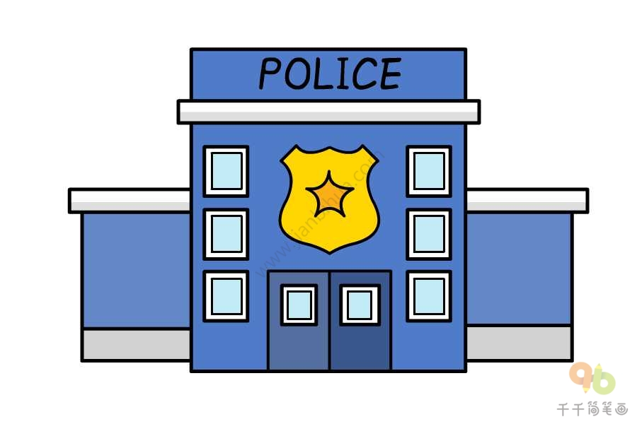 公安局大楼卡通图片