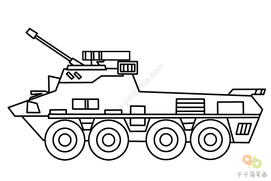 我想画一辆装甲车图片
