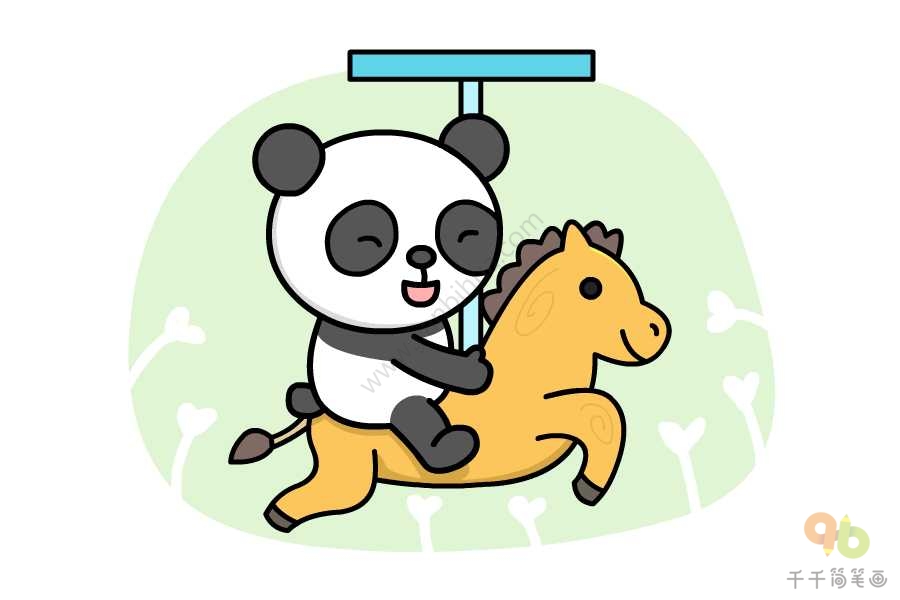玩木马的熊猫简笔画