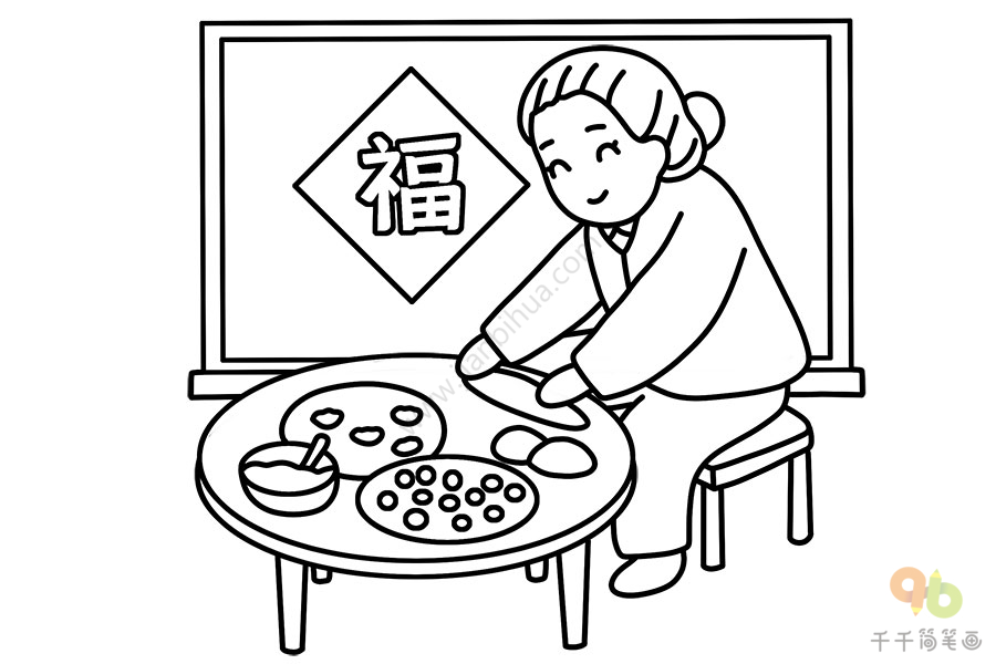 过年煮饺子简笔画图片