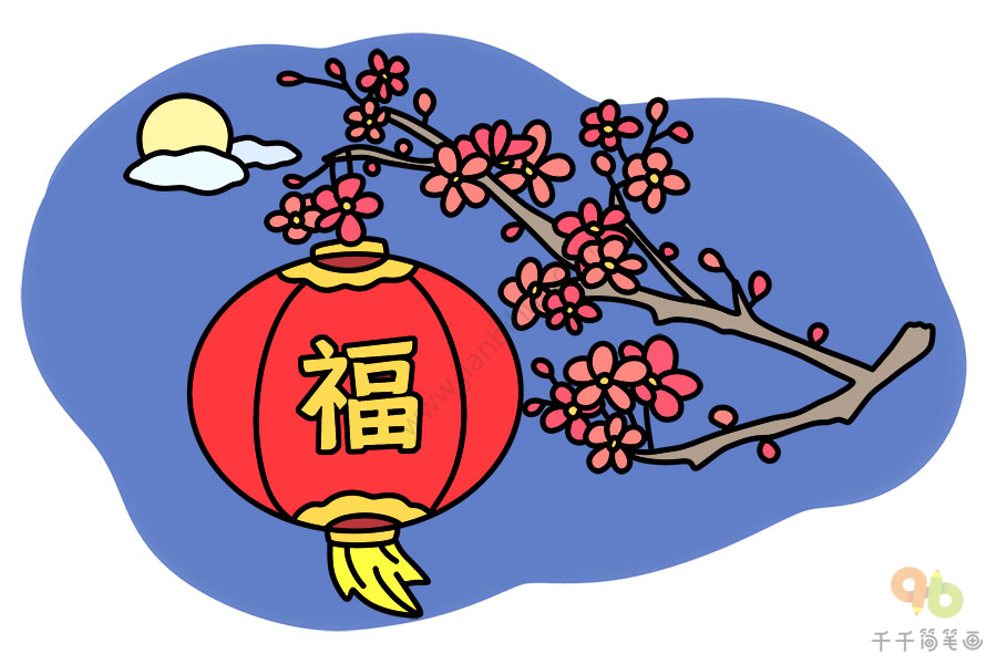 春节简笔画彩色画法图片