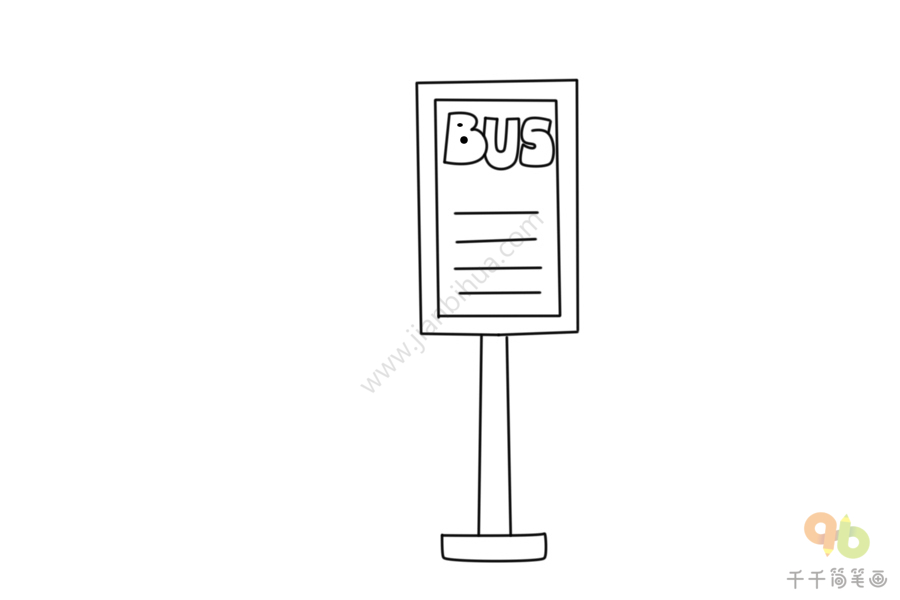 公交站牌 简笔画图片