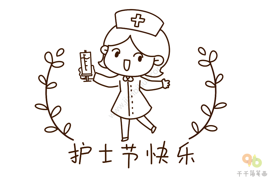 国际护士节简笔画