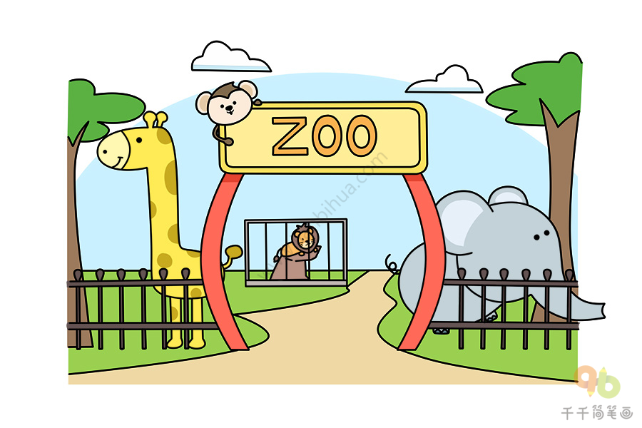 画一幅简单的动物园图片