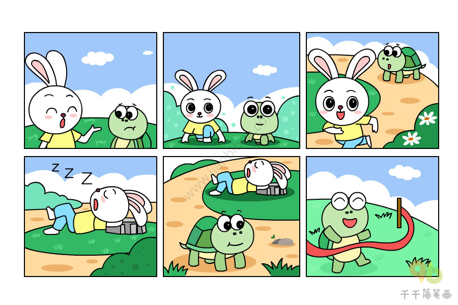 龟兔赛跑连环画6副图图片