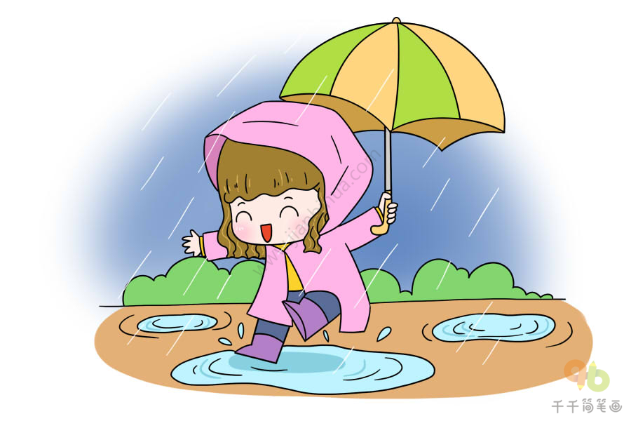 雨天简笔画彩色可爱图片