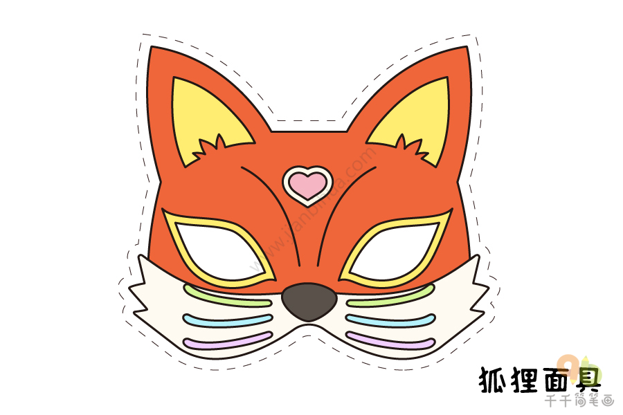 狐狸面具画法教程图片