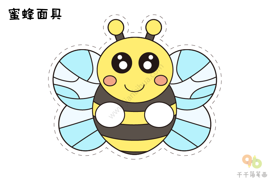 小动物面具图案 蜜蜂面具涂色图片下载