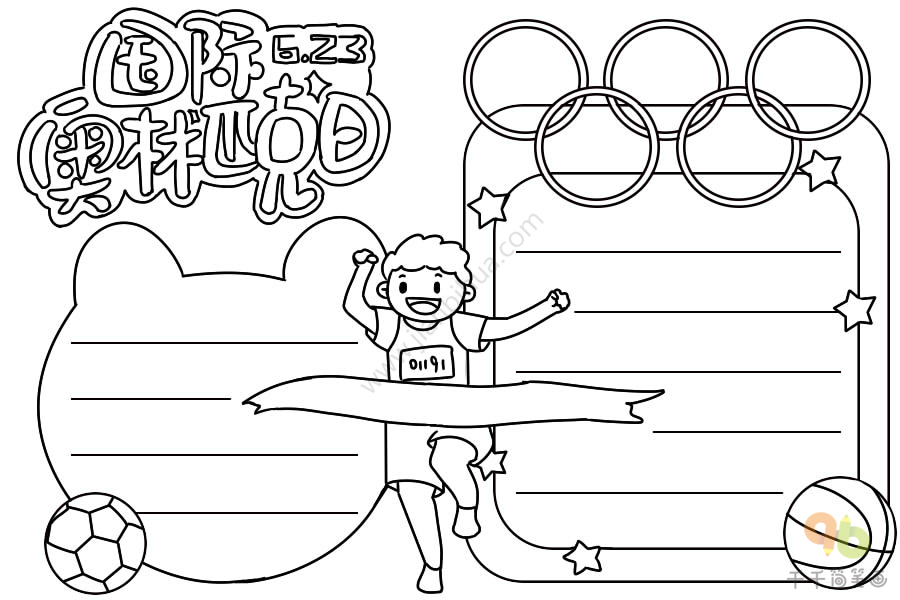 奥运会手抄报空白模板图片