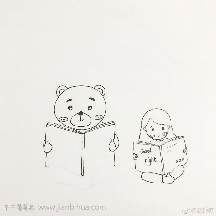 睡前看书的小熊和朋友简笔画