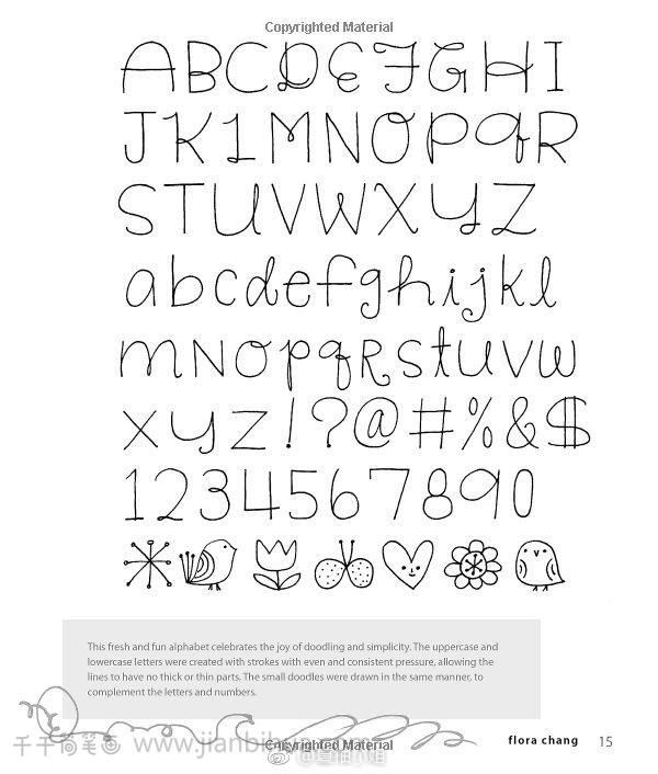 一组英文字母设计简笔画 创意字母