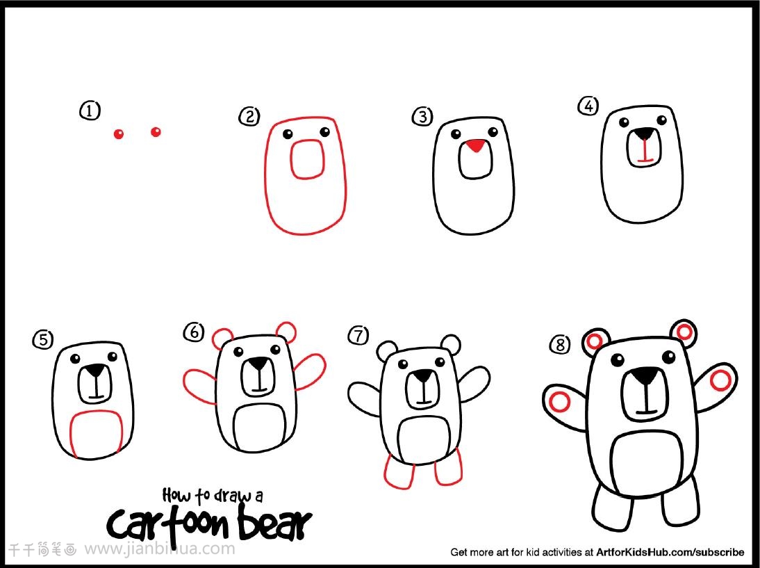 儿童画有颜色小熊的画法教程 儿童简笔画步骤图（画画学什么好） - 有点网 - 好手艺