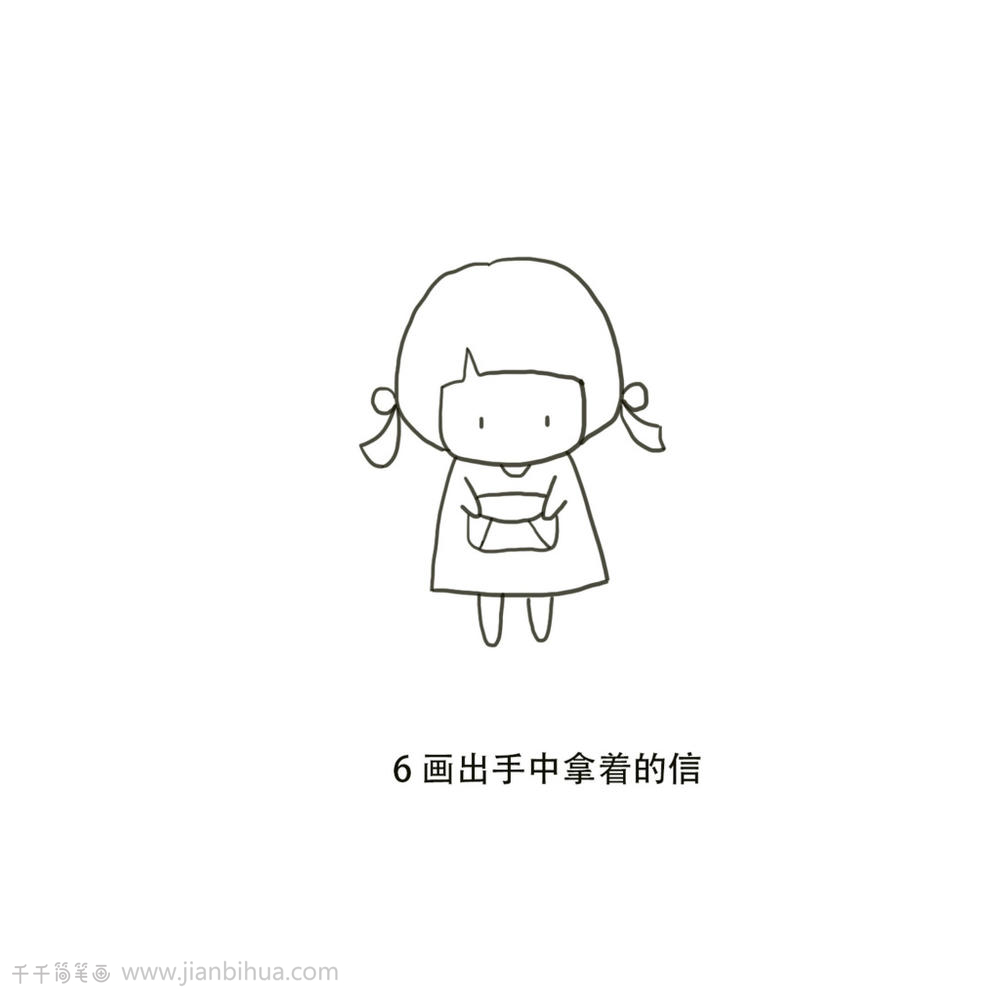 寄信的小女孩简笔画