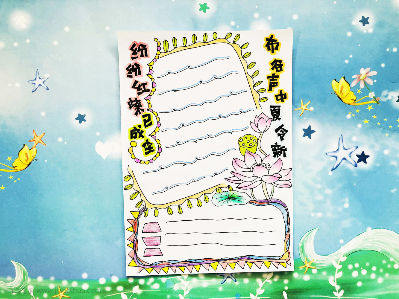 %E5%8D%83%E5%8D%83%E7%AE%80%E7%AC%94%E7%94%BB_20181011152225_686976.JPG?itok=WEWnPap3