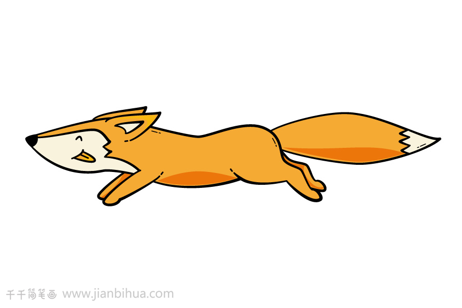 奔跑的狐狸怎么画图片